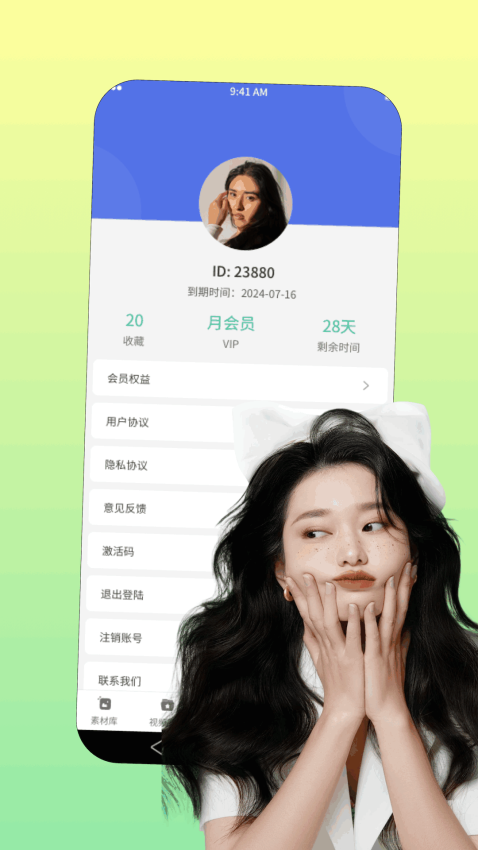 含羞草视频app下载