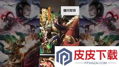 百龙霸业放置三国下载