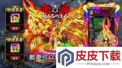 战神域兑换码最新
