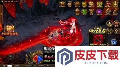 战神域兑换码最新