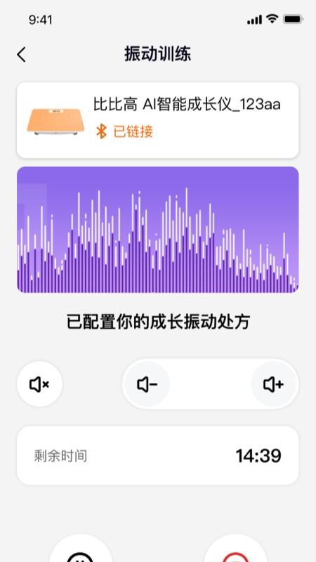 比比高app下载