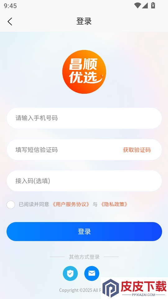 昌顺优选官方版APP下载