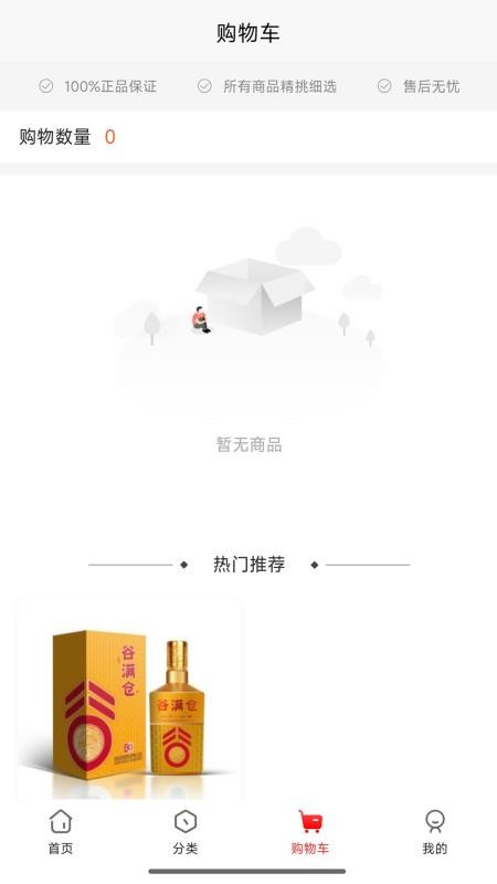 昌顺优选官方版APP下载