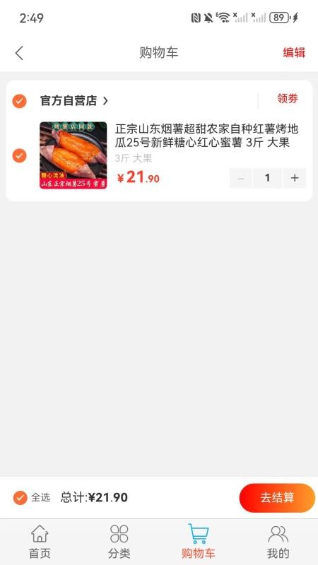元唛唛APP下载