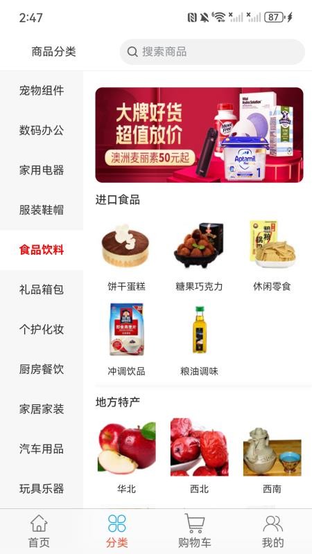 元唛唛APP下载