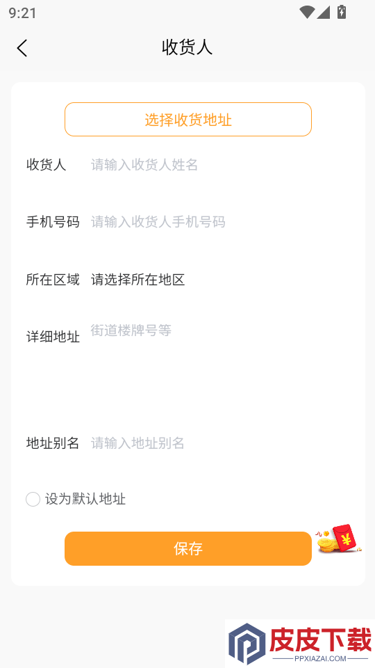 元唛唛APP下载