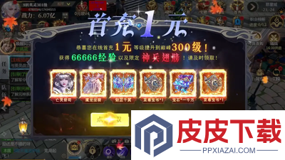 光与暗之歌礼包码最新