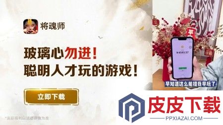 将魂师8000金条兑换码