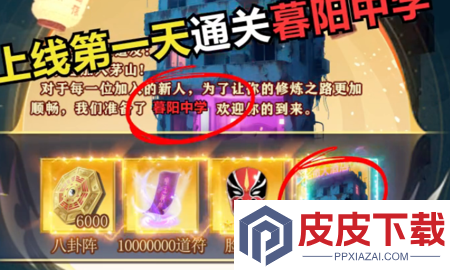将魂师8000金条兑换码