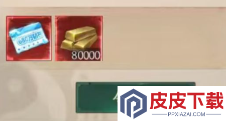 将魂师8000金条兑换码