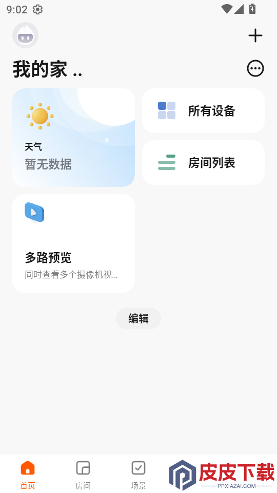 IT Life软件下载