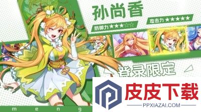 梦幻物语兑换码最新汇总