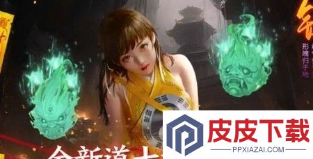 九品捉妖师炼蛊配方表