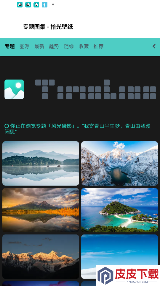 俊BoxAPP下载