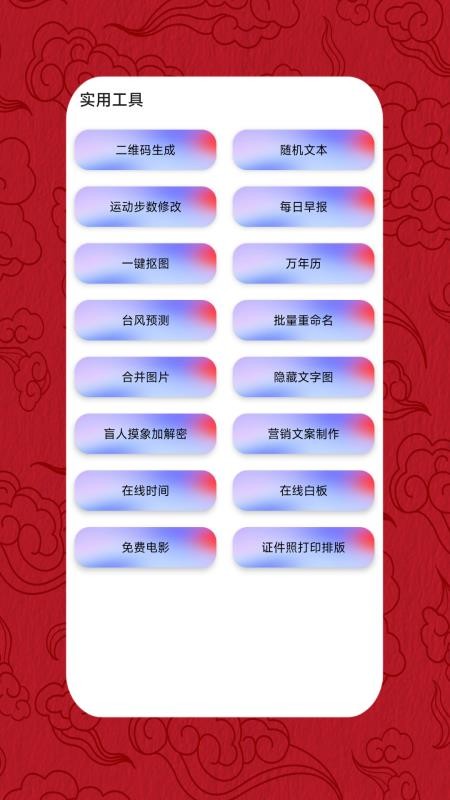 俊BoxAPP下载