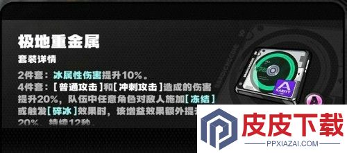 绝区零照驱动盘搭配攻略