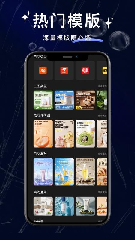 抠图大神app免费版下载