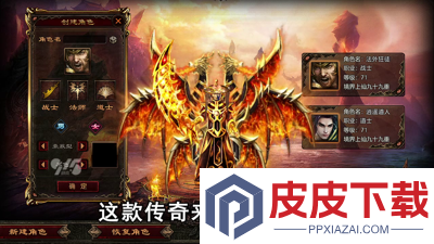 战神域职业选择
