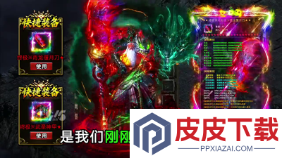 战神域职业选择