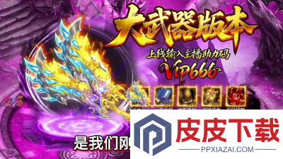 战神域职业选择