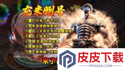 战神域职业选择