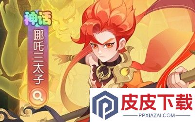 梦幻物语最强角色排行