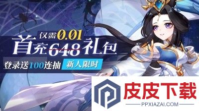 梦幻物语最强角色排行