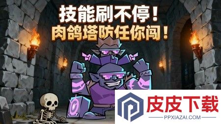 元素勇士最强阵容