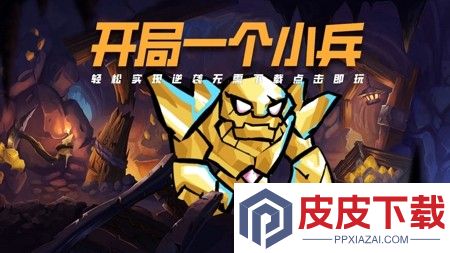 元素勇士最强阵容