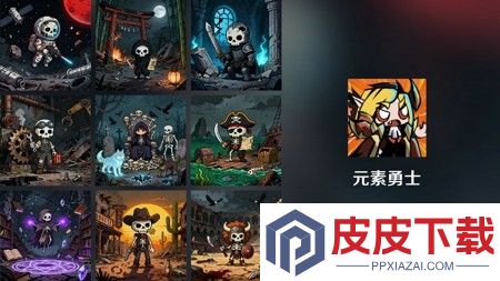 元素勇士最强阵容