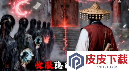 九品捉妖师破解版无限金条