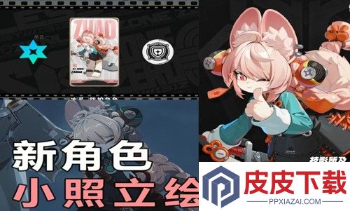绝区零照影画建议