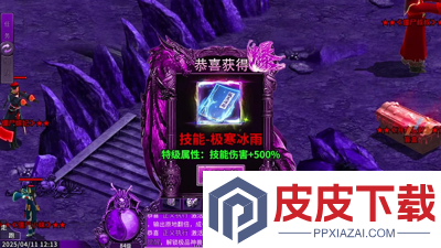战神域怎么赚钱
