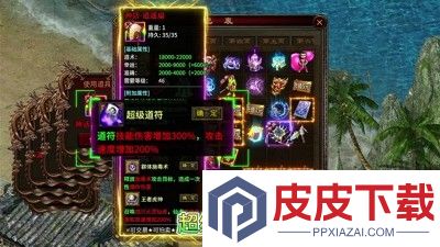 战神域怎么赚钱