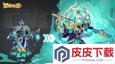 梦想桃源司幽大概多少钱