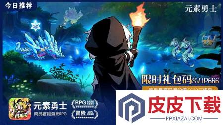 元素勇士最新英雄强度榜