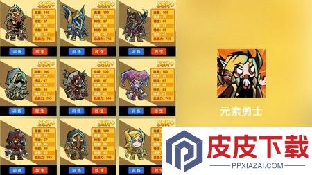 元素勇士最新英雄强度榜