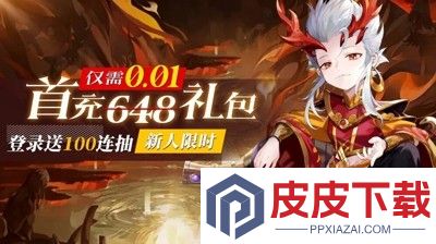 梦幻物语破解版最新