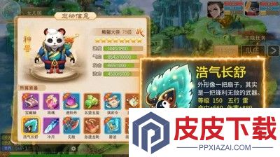 梦幻物语破解版最新