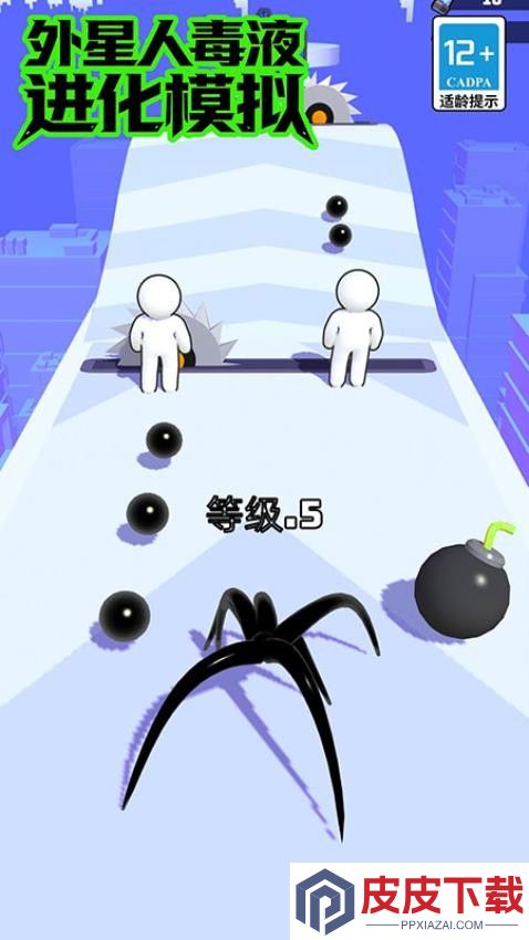 外星人毒液进化模拟游戏手机版下载