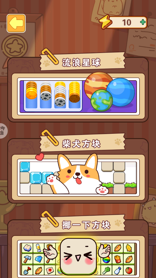 这脑洞泰裤辣手游华为版下载