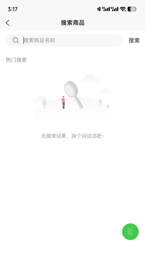 雲景app最新版下载
