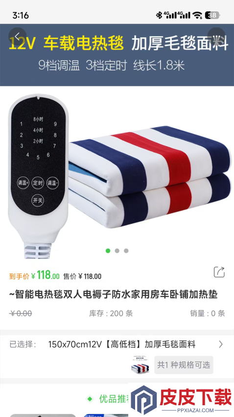 雲景app最新版下载