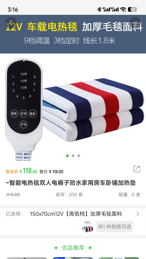 雲景app最新版下载