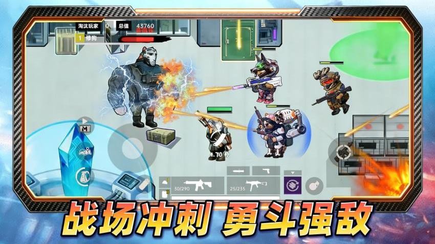 修狗永夜三角洲手机游戏下载