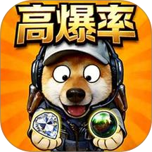 修狗永夜三角洲游戏
