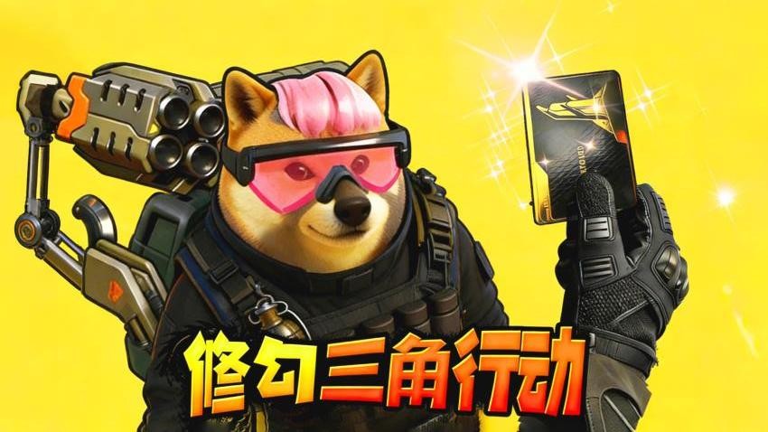 修狗永夜三角洲手机游戏下载