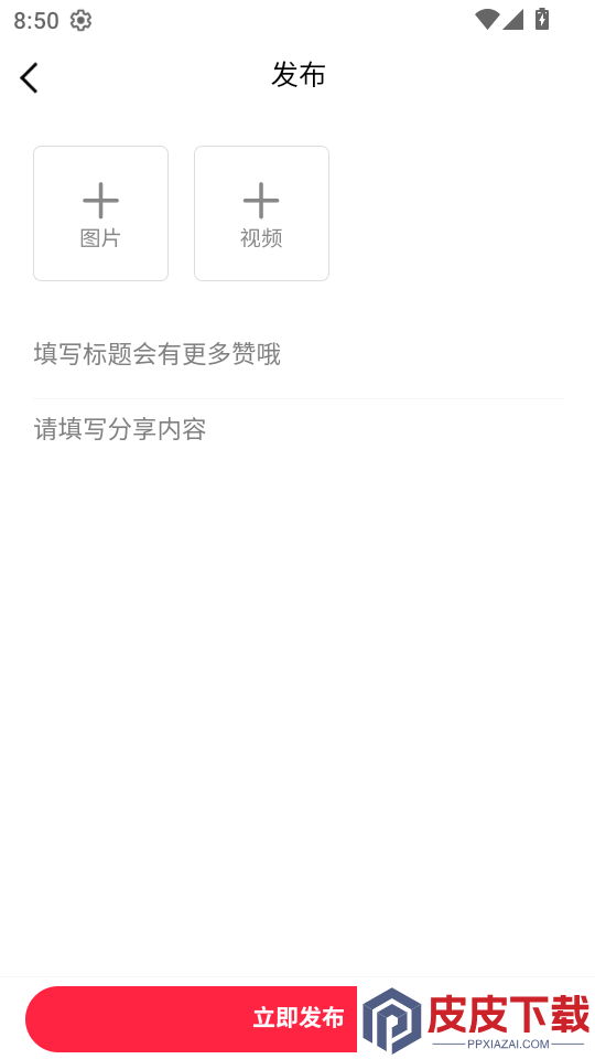 ai采购询源助手app下载官网版