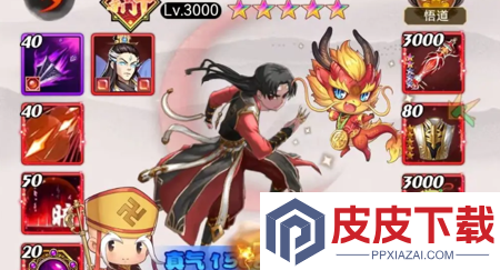剑侠传奇破解版无限金条