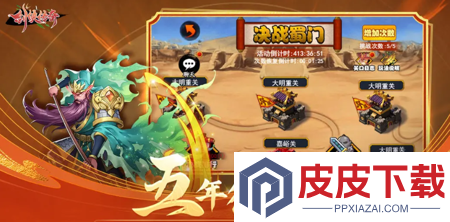 剑侠传奇破解版无限金条
